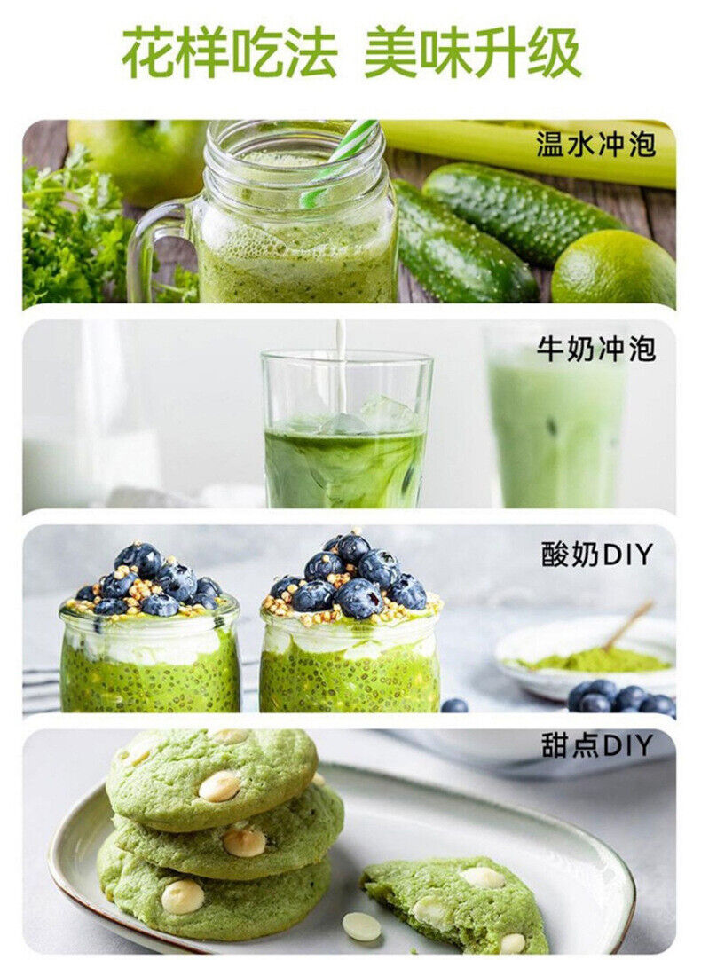HelloYoung Lemon Green Juice Dietary Fiber Barley Green Juice Powder Lemon Fiber 36g