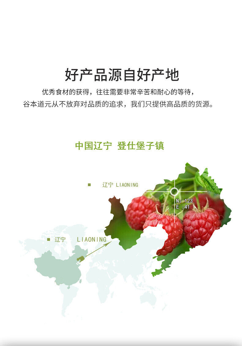 Freeze Dried Raspberry Powder Natural Baking Beverage Ingredients Fruit Powder