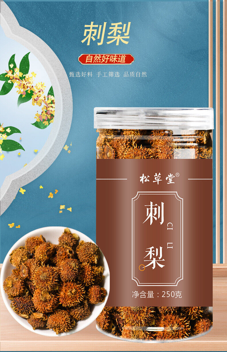 HelloYoung Dried Prickly Pear Fruit 250g - Prickly Pear Tea Healthy Drink