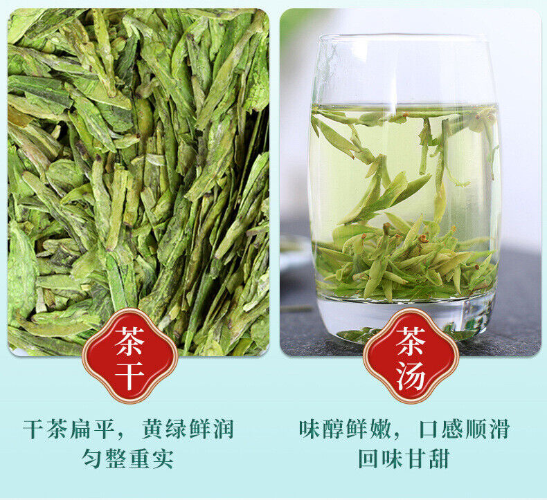 HelloYoung New Tea Spring Tea Longjing Mao Jian Jasmine Tea Alpine Green Tea Biluo Chun Tea