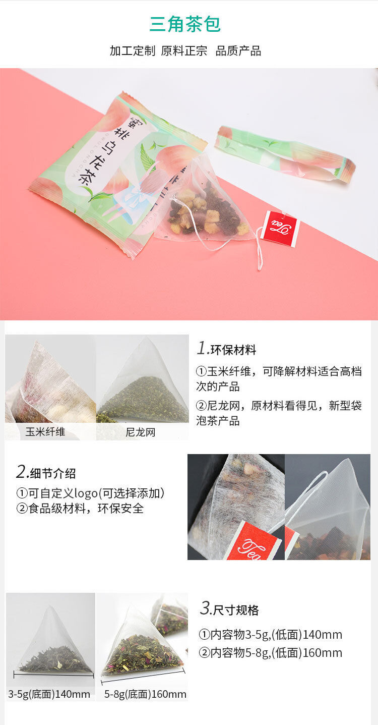 Peach Oolong Tea White Peach Oolong Fruit Tea Cold Brew Tea Bags