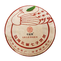 HelloYoung Premium Pu'er Black Tea Healthy Drink Organic Peacock Pu'er Ripe Tea Cake 357g