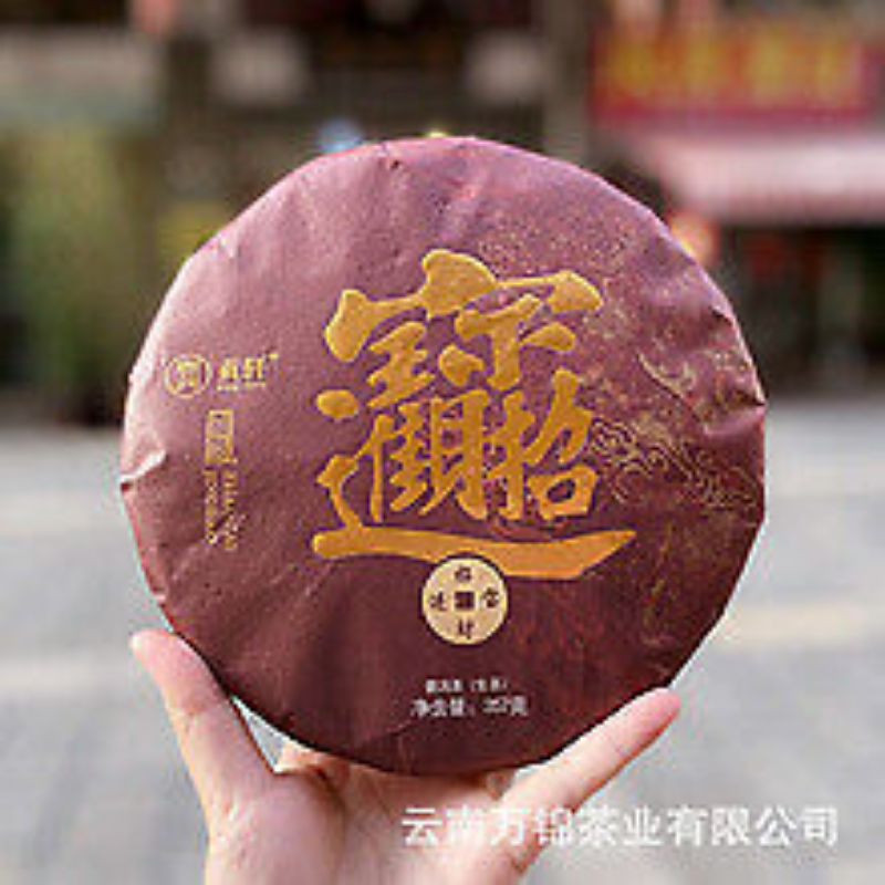 HelloYoung 100g Banzhang Pu'er Raw Tea Cake Menghai Banzhang Tea Yunnan Pu'er Raw Tea