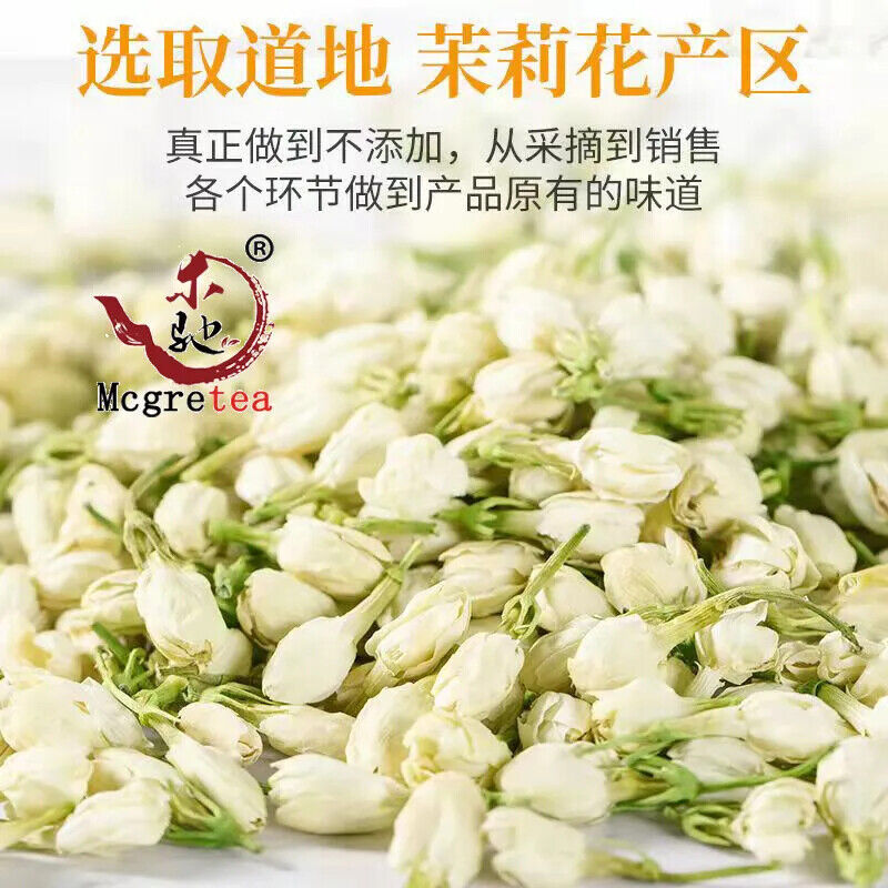 HelloYoung New Super Jasmine Tea Strong Flavor Jasmine Dried Tea  Tea MoLi Hua 40g