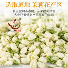 HelloYoung New Super Jasmine Tea Strong Flavor Jasmine Dried Tea  Tea MoLi Hua 40g