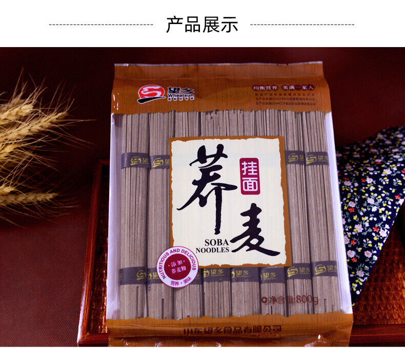 HelloYoung Triticale Soba Noodle Triticale&Tartary Buckwheat Noodle Low Fat Sugar Salt 800g