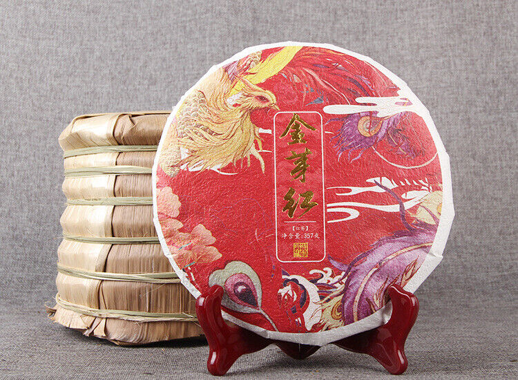 HelloYoung Nonpareil Organic Yunnan Golden Bud Cake Compressed Tea Dian Hong Black Tea 357g