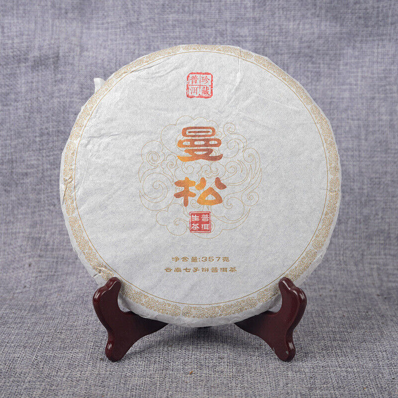 357g曼松 生饼 普洱生茶 年曼松 春茶大树茶 生普洱 云南茶叶