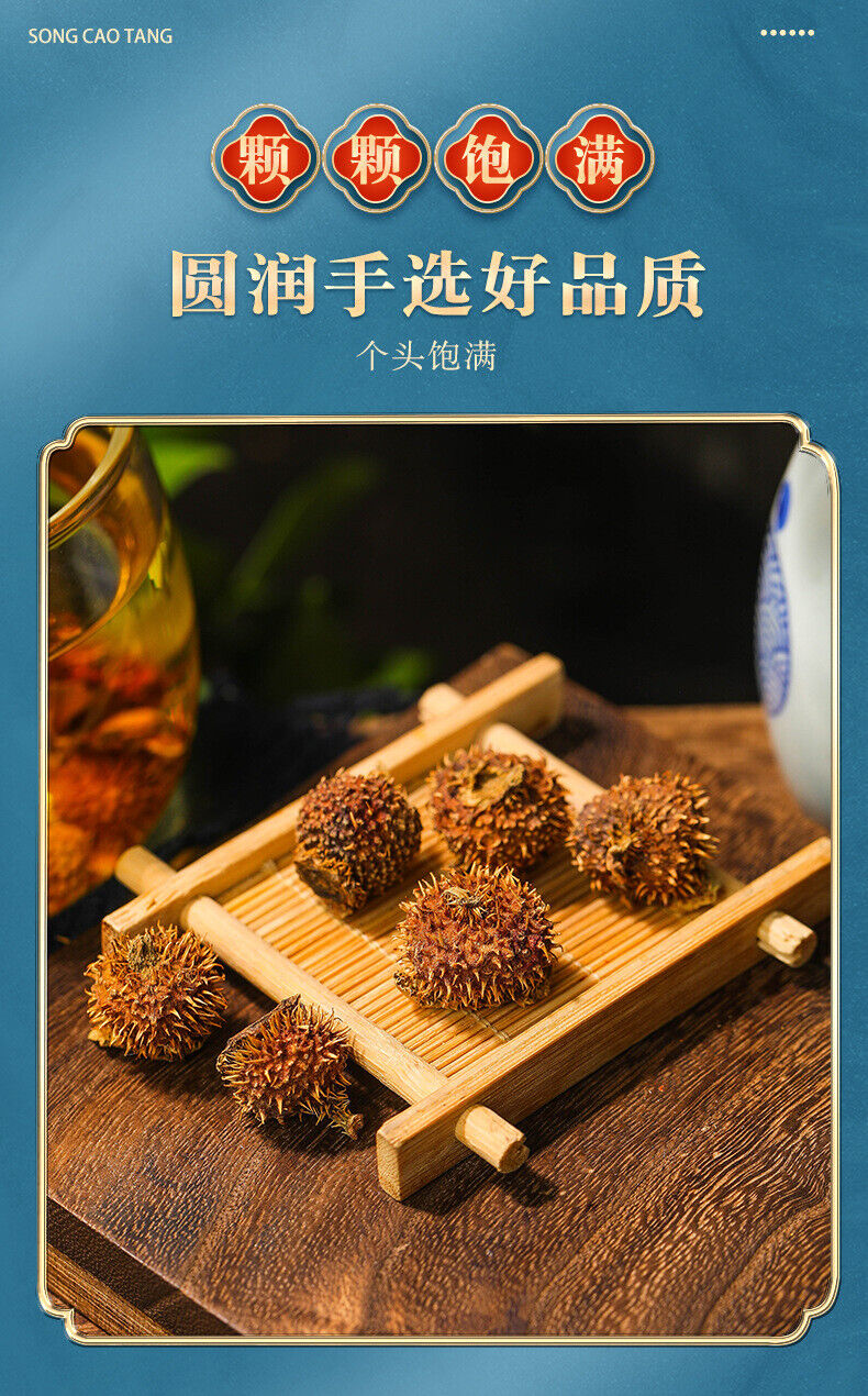 HelloYoung Dried Prickly Pear Fruit 250g - Prickly Pear Tea Healthy Drink