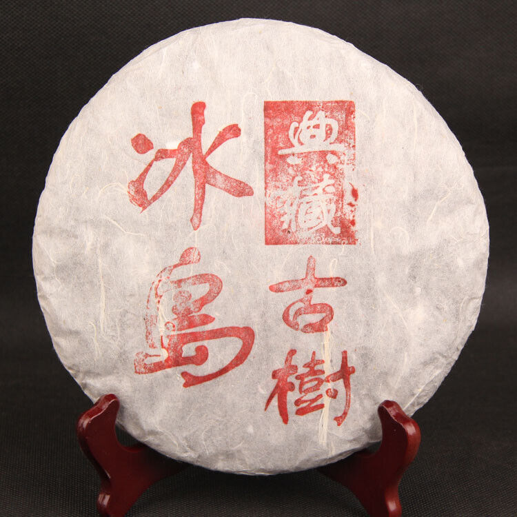 HelloYoung Raw Pu'er Tea Collection Gift Premium 357g Bing Dao Ancient Trees Puerh Tea Cake