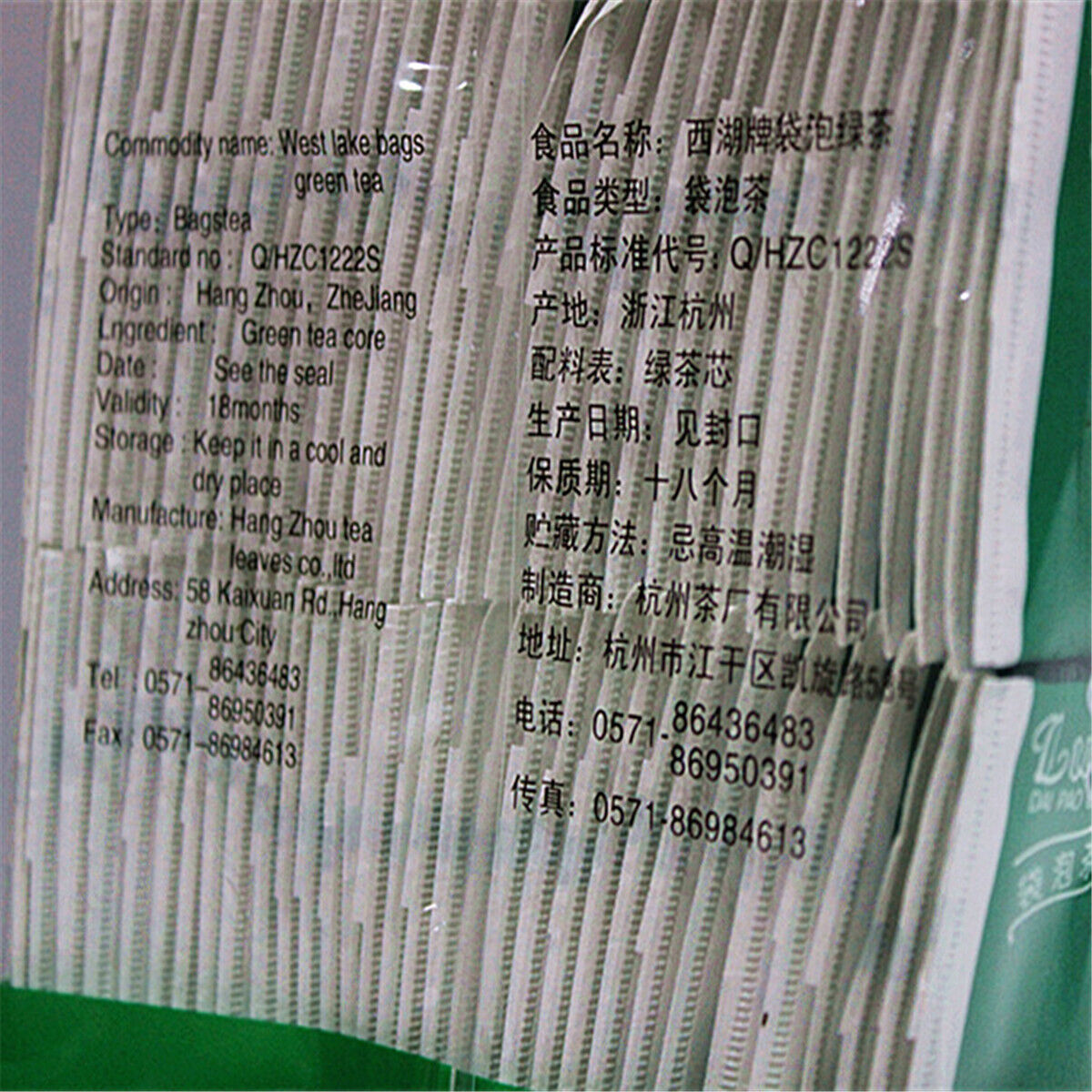 HelloYoung 110g*2 New Longjing Tea Bag  Teabag Top Health Organic Green Tea Bag Package