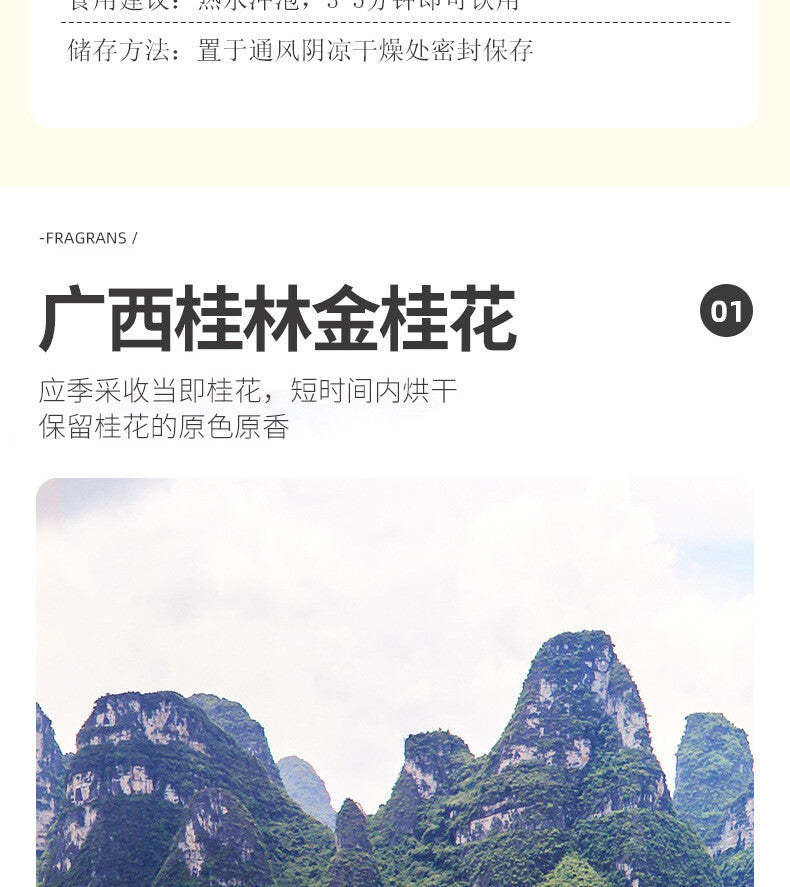 Osmanthus Tea 25g Flower Tea 桂花茶 桂花干特产罐装 花茶 High Quality Benefit Healthy