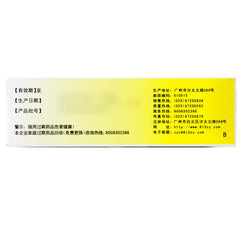 Bai Yun Shan Fu Fang Dan Shen Pian 白云山 复方丹参片 6瓶*60片/盒