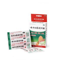 云南白药创可贴 20片/盒 止血镇痛消炎愈创 YNBY Chuang Ke Tie YNBY Chuangketie 20Pcs/Box
