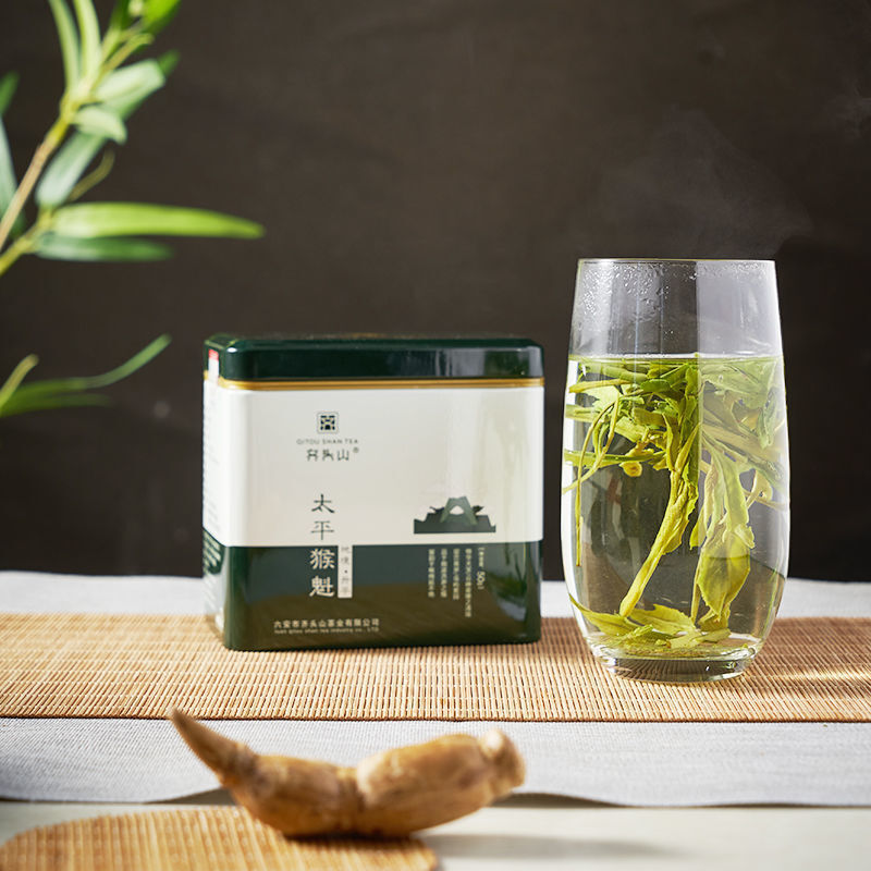 HelloYoung Premium Taiping Houkui Monkey King Green Tea Organic China Green Tea 50g