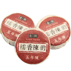 HelloYoung 50g(about8~10 Pcs) Cooked Tuocha Yunnan Glutinous Rice Taste Puer Tea Mini Puer