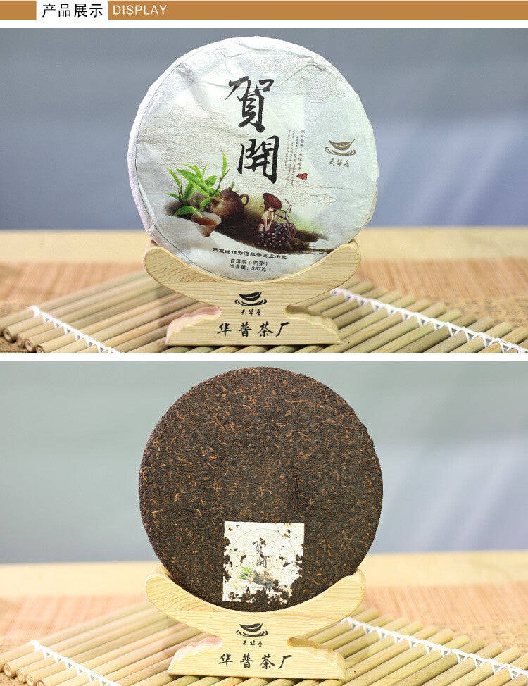 Puerh Tea He Kai Pure Fermented Tightly Pressed 357g Puerh Ripe Tea Cake