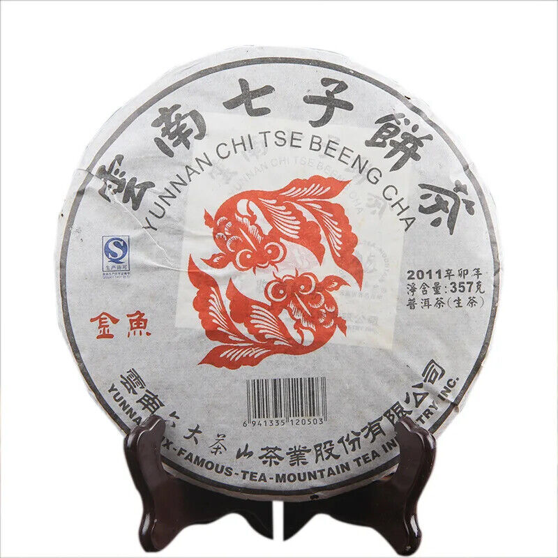 Goldfish Cake Old Tea Cake Collection Grade Qizi Cake Pu'er Raw Tea Cake