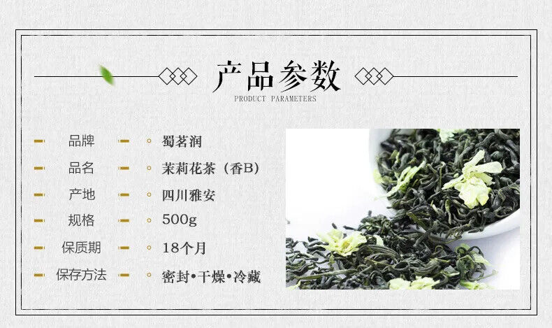 HelloYoung New Fresh Jasmine Tea Natural Organic Premium Jasmine Superior Green Tea