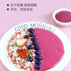 Pure Raw Cranberry PowderNo Added SugarDietary Fruit & Vegetable PowderBaking