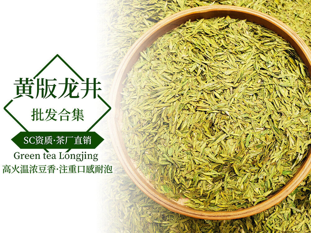 HelloYoung New Tea Mingqian Biluochun Tea Roasted Green Tea 500g/1.1lb