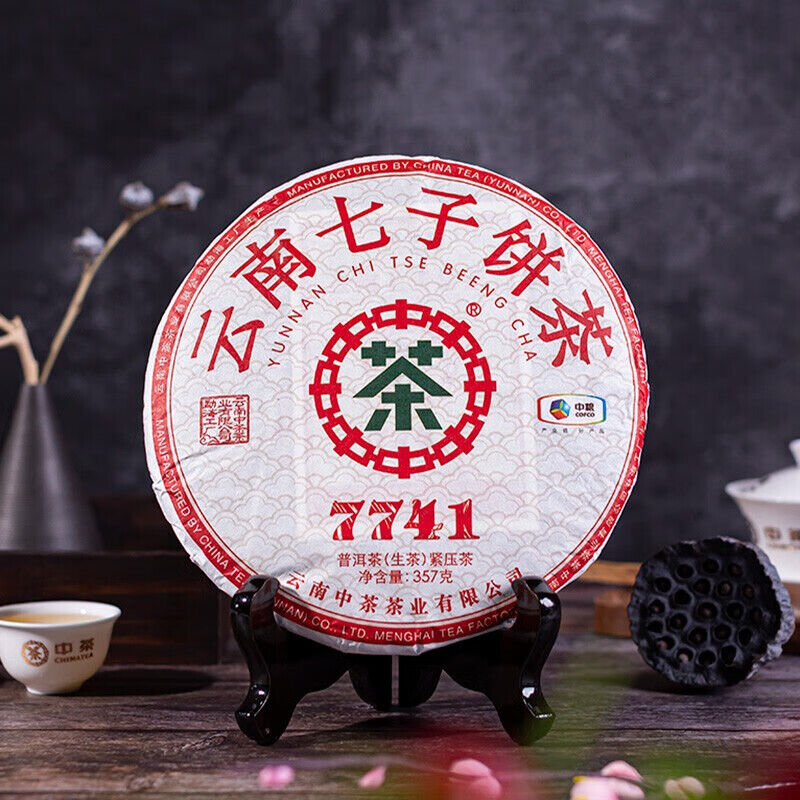 HelloYoung Zhong Cha 7741 Yunnan Chi Tse Beeng Cha Puer Pu'er Pu-erhChaCake 357g