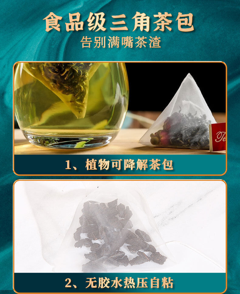 Broken Silver Tea, Ten Years Old Pu'er Ancient Tree Spring Tea, Easy To Make Tea