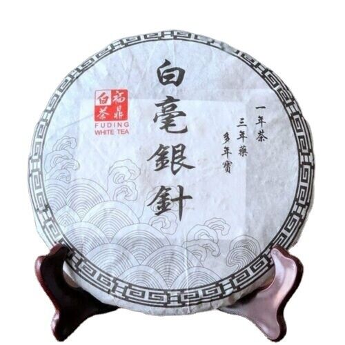 HelloYoung Chinese Premium Silver Needle White Tea Cake Organic Bai Hao Yin Zhen Cha 300g