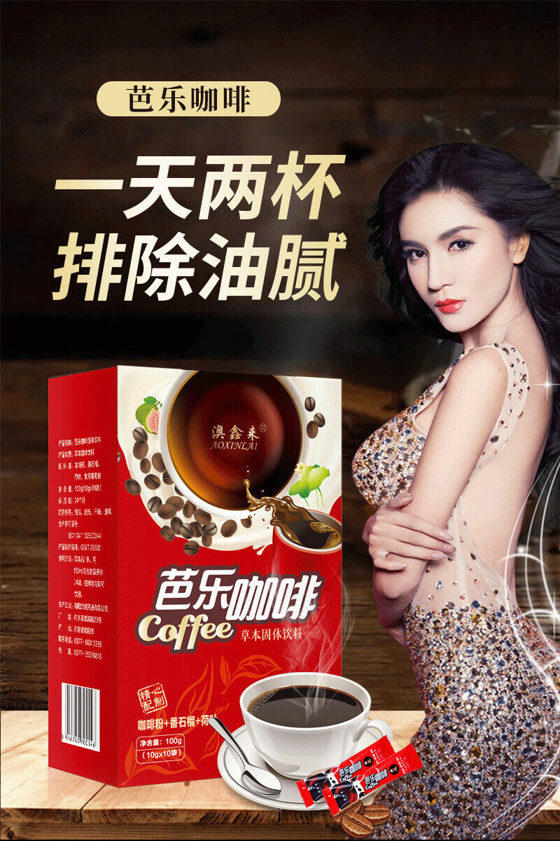 Barista Coffee Cane Sugar Free Instant Americano Black Coffee 0f Fat 100g
