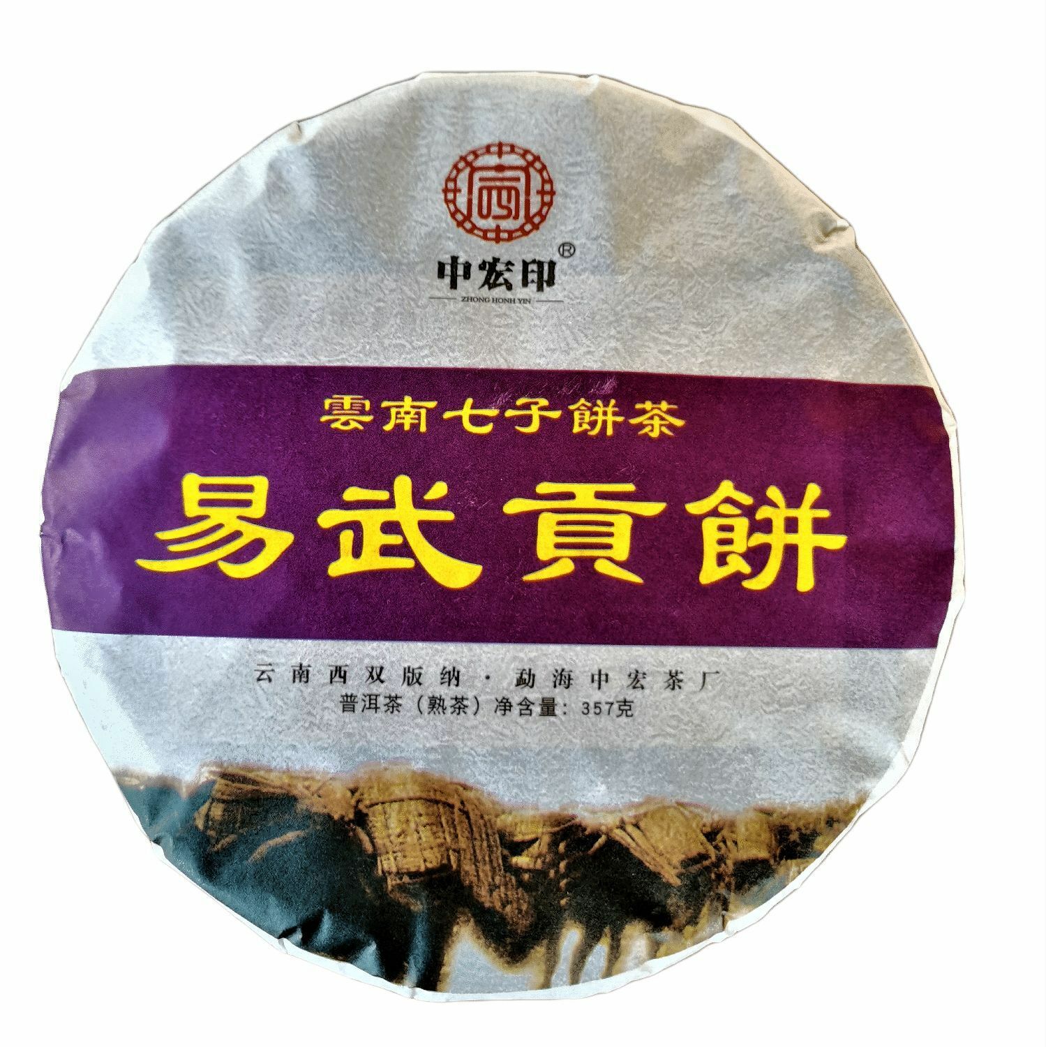 HelloYoung Original Old Tree Pu'er Tea Cake Healthy Drink Yiwu Gong Cake Pu'er Tea 357g