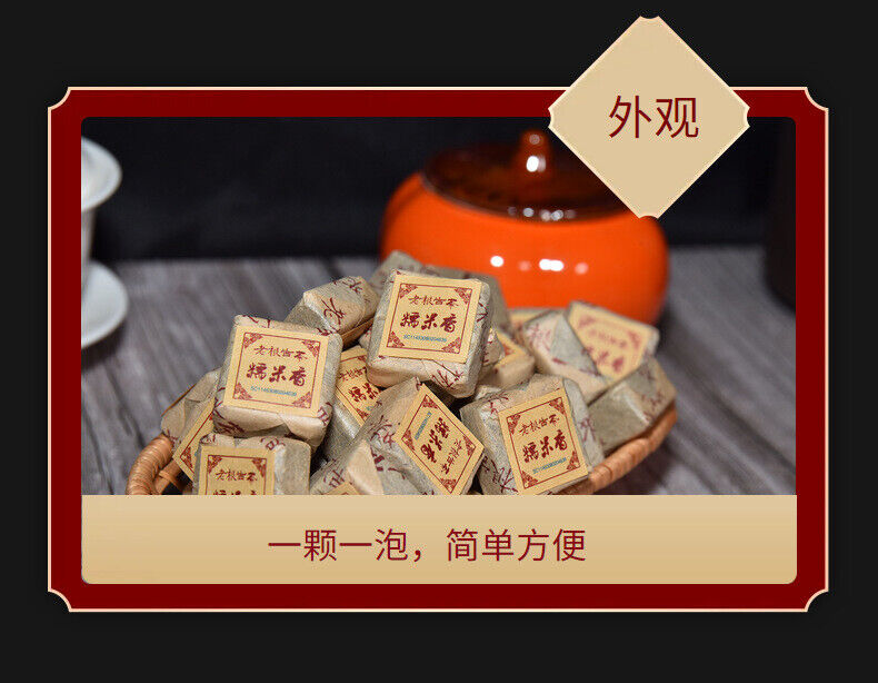 HelloYoung 500g Yunnan Pu'er tea glutinous fragrant ripe tea mini small square brick tea