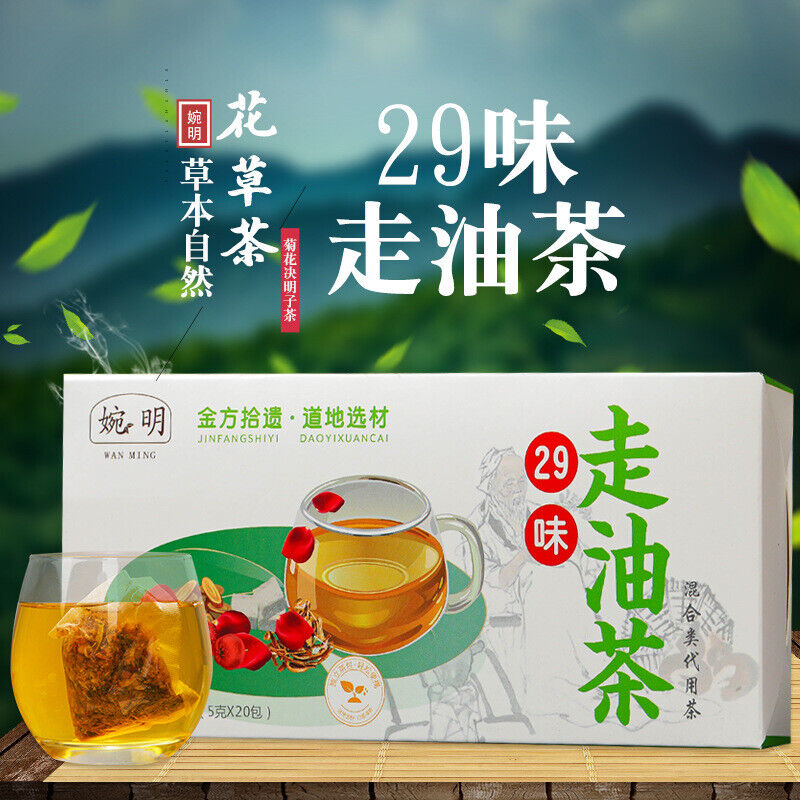 100g 29 flavors oil-cut potbelly tea ingredients combination non-fat stream tea