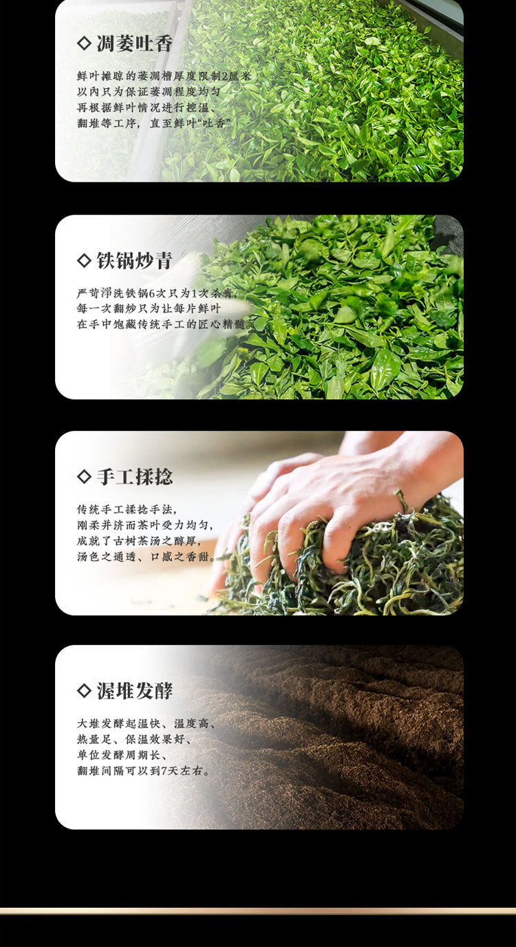 357g Yunnan Collection Pu'er Tea Brown Old Tree Ripe Tea Cake Tea Cake