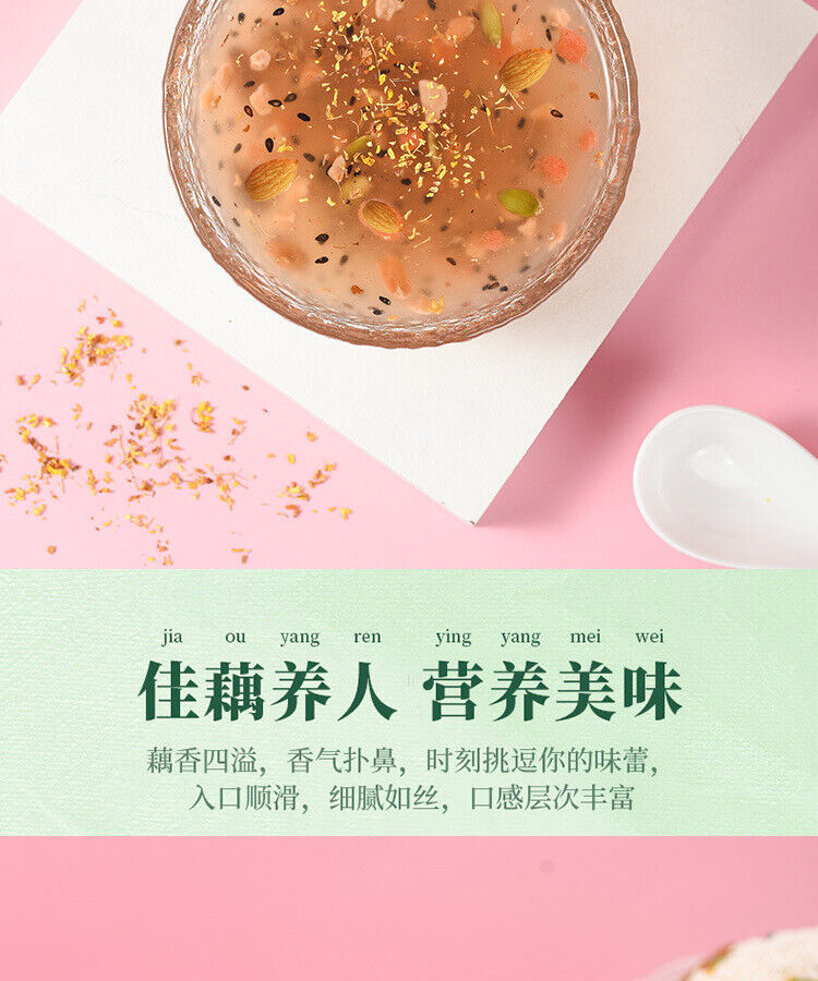 Lotus Root Powder Pure Lotus Root Powder Nuts Instant Lotus Seeds Lotus Powder