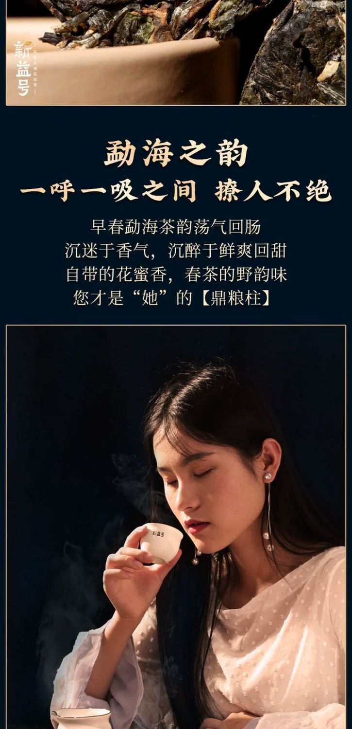 Ancient Tree Raw Pu'er Tea Large Tea Column Tea Yunnan Spring Tea 1000g