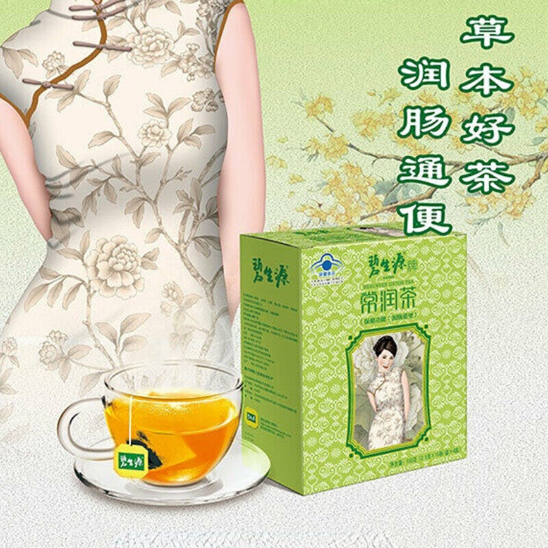 HelloYoung Relaxing Bowel Herb Weight Loss Original DETOX TEA Skinny Fit for Beauty 150g