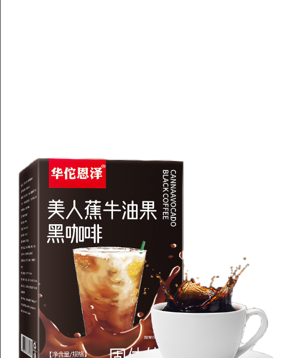 HelloYoung Banana Avocado Black Coffee Banana Avocado Black Coffee 20g