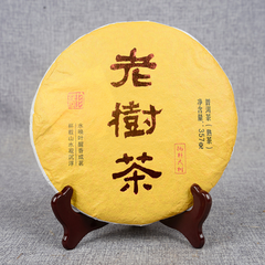 Pu-erh Ripe Tea 357g/12.59oz Organic Old Tree Tea Cake Big Golden Bud Mellow Tea
