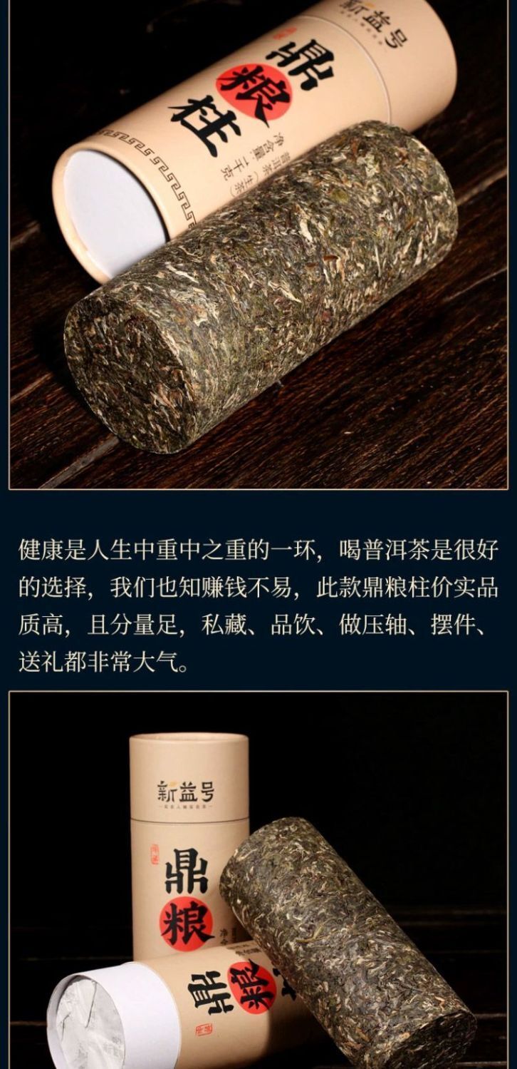 Ancient Tree Raw Pu'er Tea Large Tea Column Tea Yunnan Spring Tea 1000g