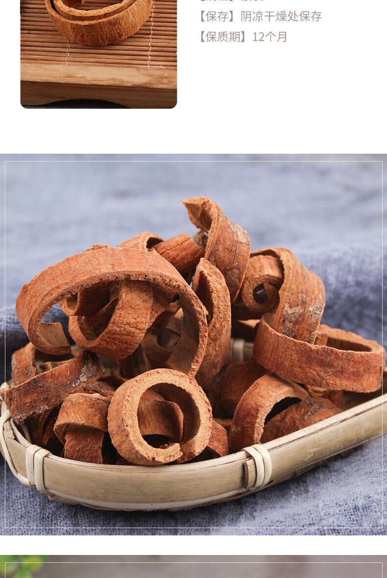 HelloYoung Cinnamon Herbs Cinnamon Shredded Cinnamon Spice Seasoning Cinnamon Powder