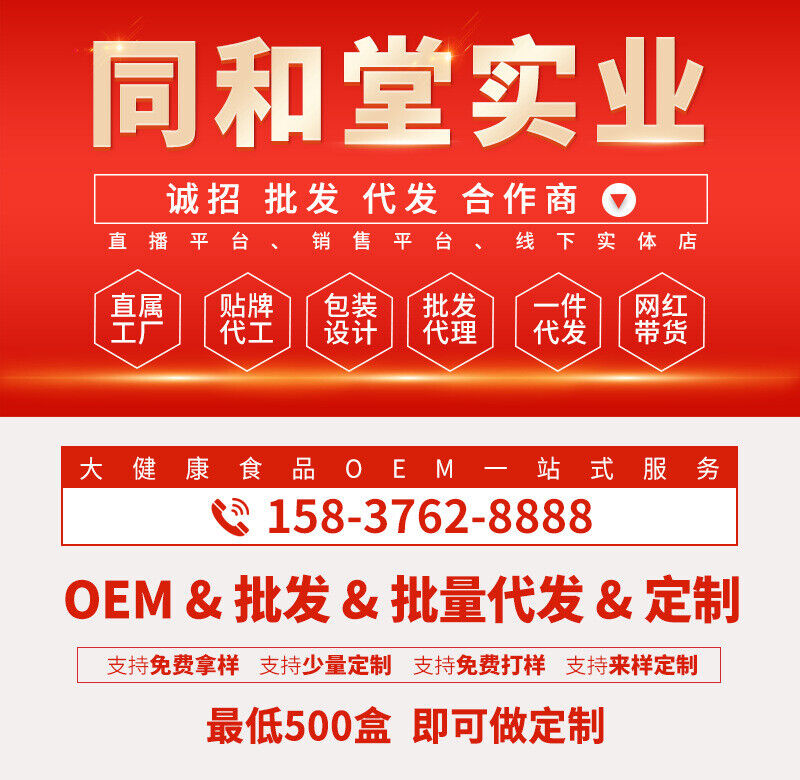 Sour Plum Soup Powder Flavoured Drink Instant Juice Chilled Sour Plum Soup