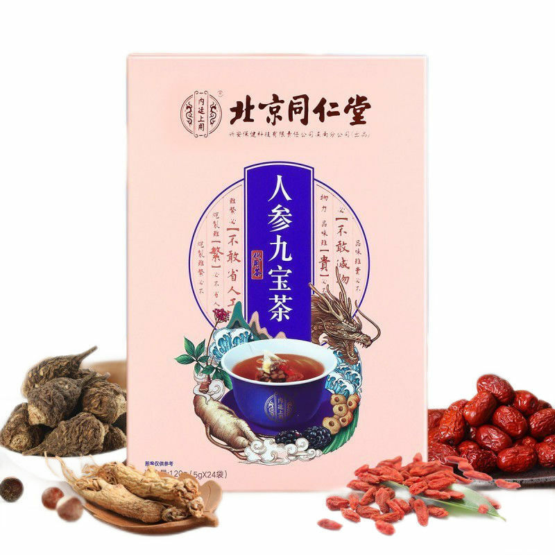 HelloYoung Health Herbal Tea Tongrentang Rensen Maka Huangjing Sangren cha Adult Male 120g