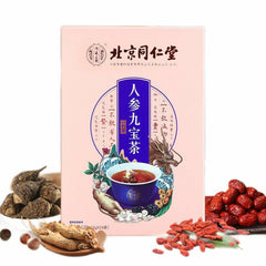 HelloYoung Health Herbal Tea Tongrentang Rensen Maka Huangjing Sangren cha Adult Male 120g
