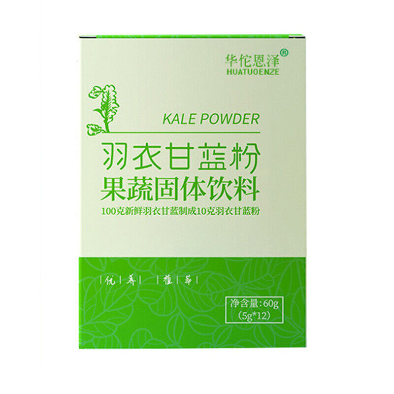 HelloYoung Kale powder fruit vegetable powder dietary fiber vitamin C quality nutrition 60g