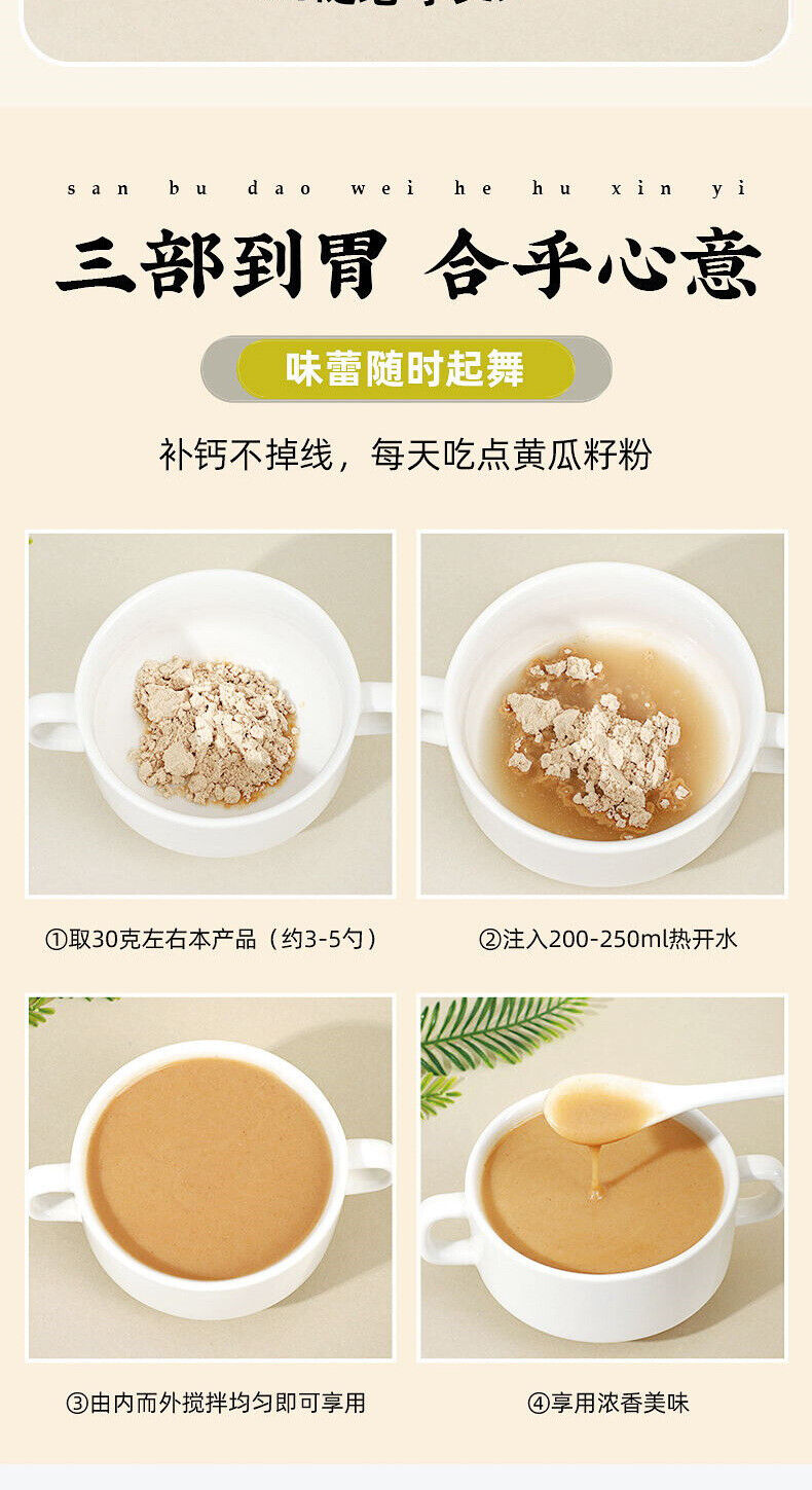 Pure Cucumber Seed Powder Freshly Ground Nutritional Powder No Sucrose 500g