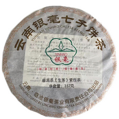 357g YUNNAN YINHAO CHI TSE BEENG TEA Lincang Pu'er Tea Cake
