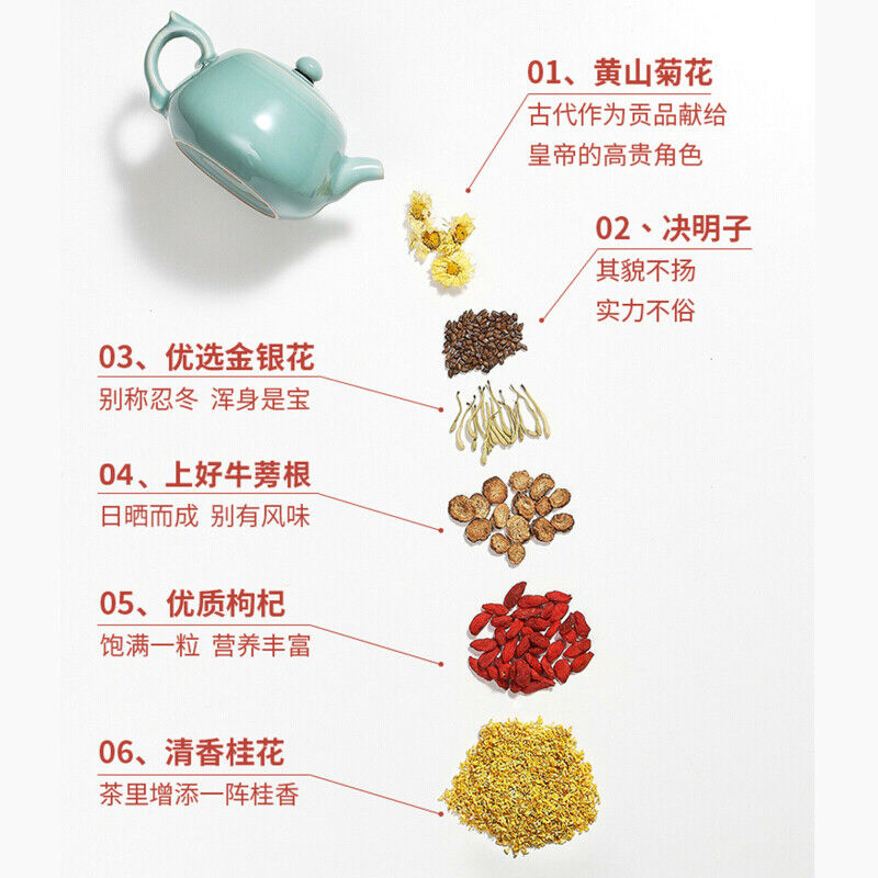 HelloYoung Juhua Gouqi Wolfberry Herbal Scented Tea Chinese Flower Tea 10g*20 Health Care