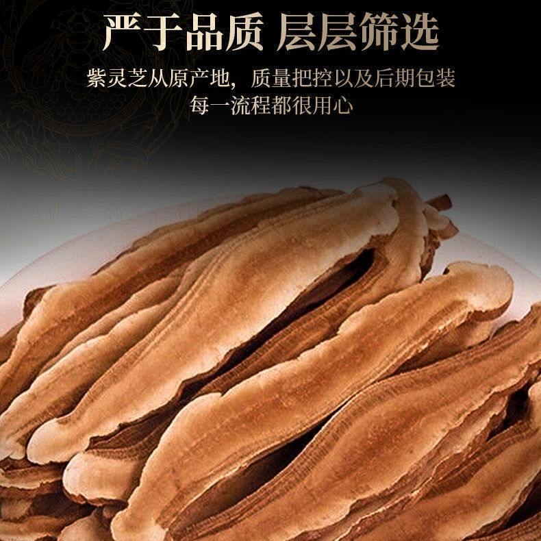 HelloYoung Ganoderma lucidum tablets in tea and soup Changbaishan wildlife infusion tea
