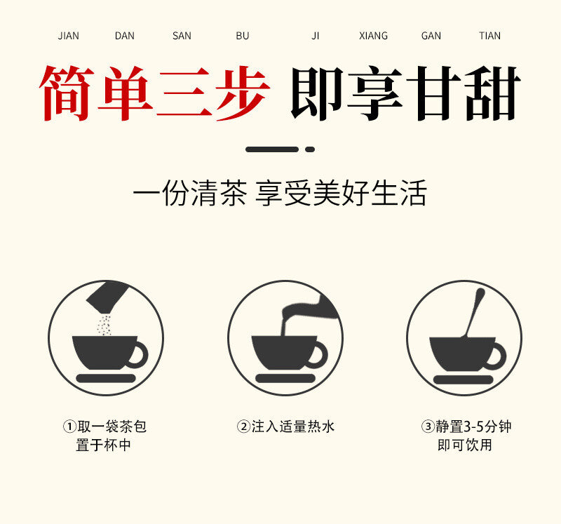 120g 罗汉果清润茶枇杷叶茶非清杮润杮茶 Luo Han Guo Qing Run Tea Loquat Leaf Tea 3g*40 Beutel