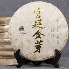 HelloYoung Palace Golden Bud Puerh Tea Cake Chinese Black Tea Natural Pu-Erh Ripe Tea 357g